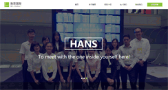 Desktop Screenshot of hansint.com
